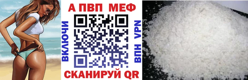 mega tor Яровое Alfa_PVP мука