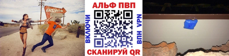 А ПВП мука Яровое
