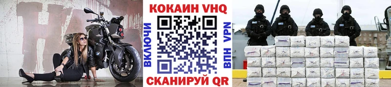 COCAIN 99%  продажа наркотиков  Яровое 