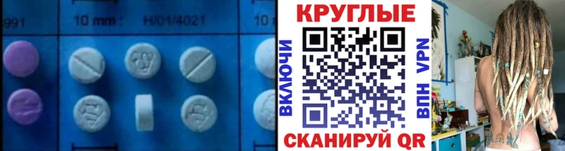 omg ссылки  где найти наркотики  Яровое  ЭКСТАЗИ диски 