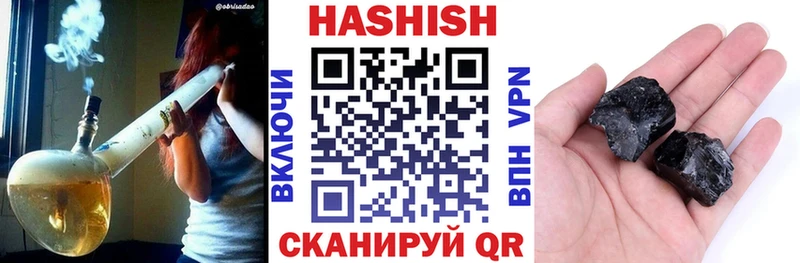 ГАШИШ убойный Яровое