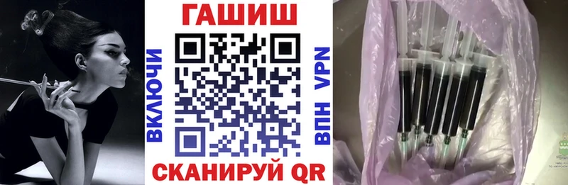 купить наркотик  Яровое  ГАШ hashish 