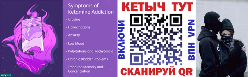хочу   Яровое  Кетамин VHQ 