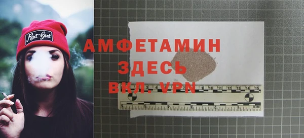 стаф Алексеевка