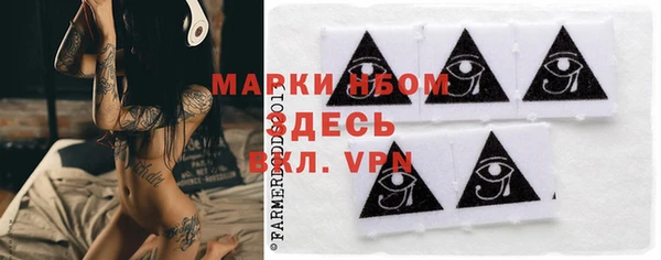 ALPHA PVP Алексин
