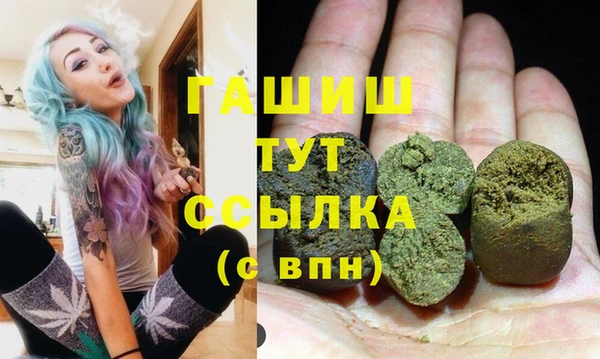 ALPHA PVP Алексин
