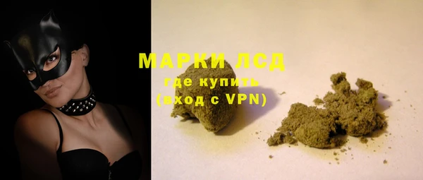 ALPHA PVP Алексин
