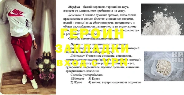 ALPHA PVP Алексин