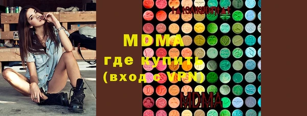 ALPHA PVP Алексин