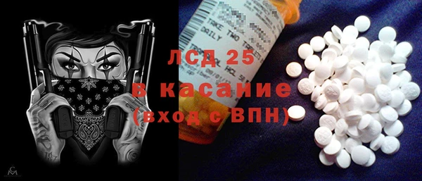 стаф Алексеевка
