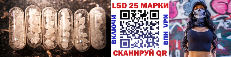 Лсд 25 экстази кислота  как найти наркотики  Яровое 