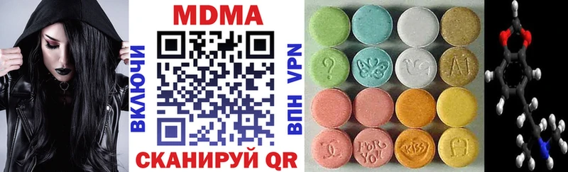 МДМА crystal  Яровое 