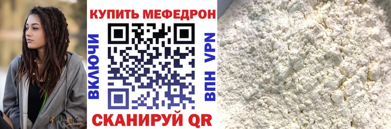 hydra ссылка  Яровое  Меф мука  что такое наркотик 