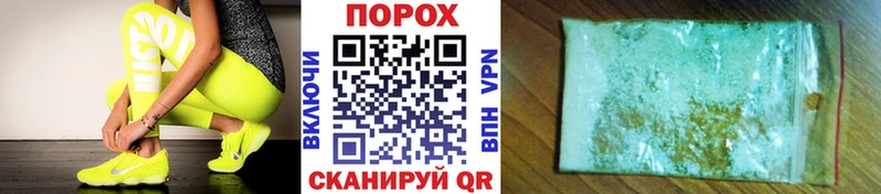 Метамфетамин мет  MEGA вход  Яровое 