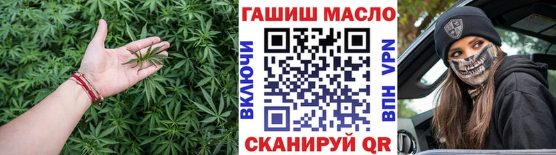 наркотики  Яровое  Дистиллят ТГК концентрат 
