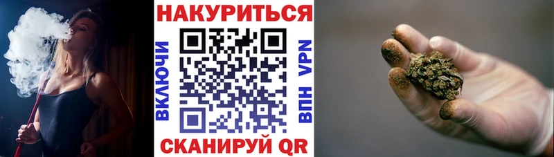 даркнет сайт Яровое Бошки марихуана план